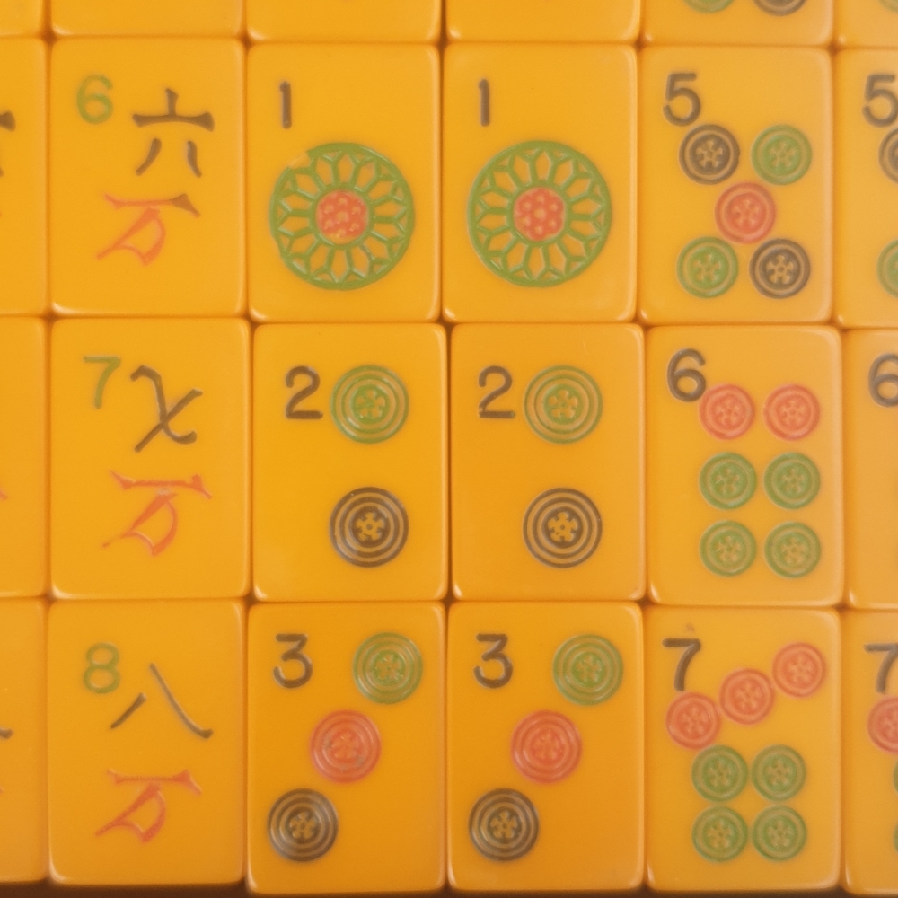 ⏳Rare Mahjong Set⏳ - Picture 3 of 4
